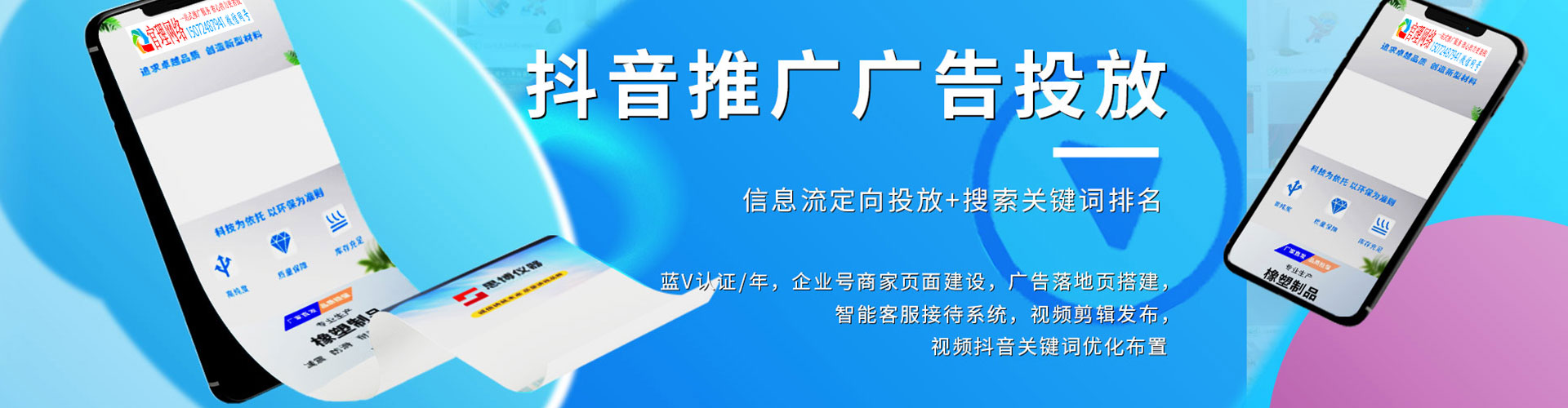 于洪百度网络推广